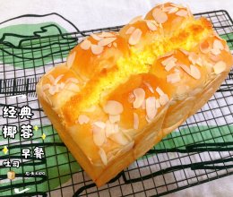 经典椰蓉早餐吐司的做法
