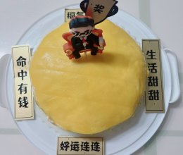 芒果千层的做法