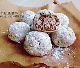玫瑰雪球的做法