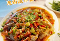 泡椒跳水鱼的做法