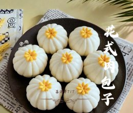 营养早餐/花式肉包子的做法