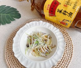 #菜油就选外婆乡，新鲜开榨抢先尝#一人食葱油鲍鱼的做法