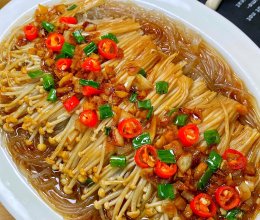 #夏日鲜味轻享健康#巨好吃的蒜蓉粉丝金针菇，太香了！！的做法