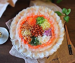 顺德鱼生#《风味人间》美食复刻大挑战#的做法