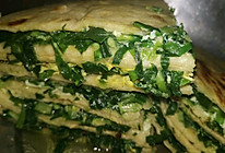 韭菜鸡蛋盒子的做法
