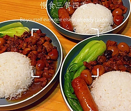 卤肉饭的做法