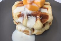 简单美味红豆馅华芙饼机的做法