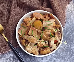#中秋团圆食味#烧肉栗子炆鸡的做法