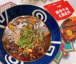 #美味开学季#水煮鱼片(火锅底料版)的做法