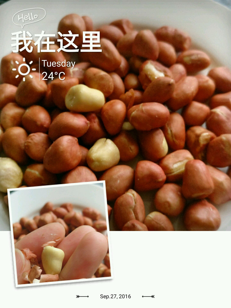 盐炒花生的做法