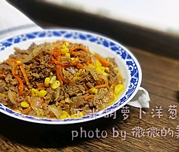 #秋天怎么吃#时蔬炒牛肉卷的做法