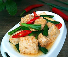 蒜苗烧豆腐#“宴”遇灵山  拈花品素#的做法