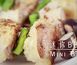 迷你BBQ#爱的味道#的做法