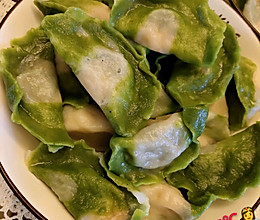 翡翠猪肉饺的做法