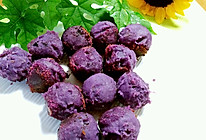 芝麻紫薯球的做法