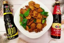 #味达美年味小馆#青椒肉沫炒茶干的做法