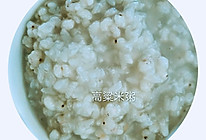 高粱米粥的做法