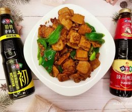 #味达美年味小馆#青椒肉沫炒茶干的做法