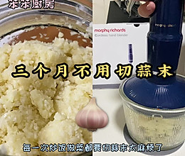 大蒜的储存方法的做法