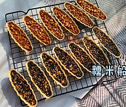#美食说出“新年好”#简单好吃网红零食糯米船的做法