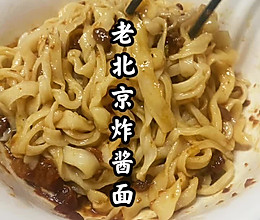 老北京炸酱面的做法