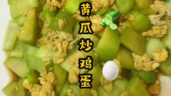黄瓜炒鸡蛋的做法
