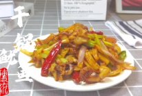 干锅鱿鱼的做法
