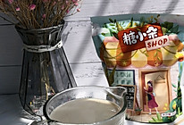 #糖小朵甜蜜控糖秘籍#焦糖奶茶的做法