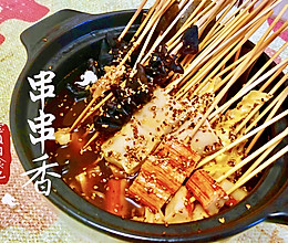 串串香（辣与不辣均可食）的做法