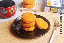 #钟于经典传统味#脆皮南瓜饼的做法