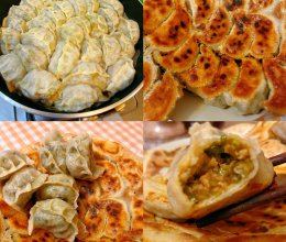 锅贴饺子—芹菜猪肉的做法