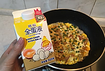 #蛋趣体验#金鱼馄饨抱蛋披萨的做法