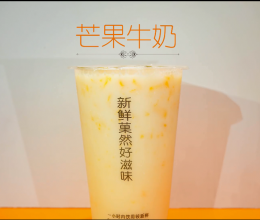 台湾网红饮品橘菓子销量第一的饮品--芒果牛奶的做法的做法