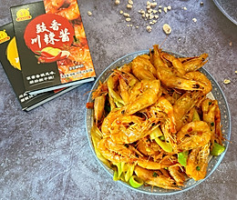 快手爆炒香辣基围虾的做法
