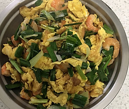 蒜苗鸡蛋炒虾仁的做法