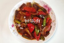 #妈妈手中的安心味#回锅肉的做法