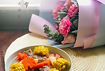 玉米胡萝卜马蹄炖扇骨的做法