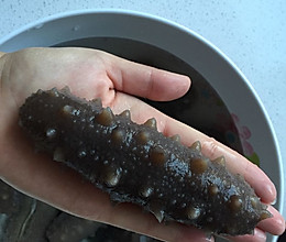 水发海参正确方法的做法