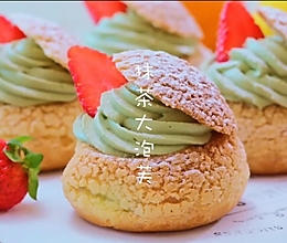  高颜值的抹茶大泡芙，太哇塞了！的做法