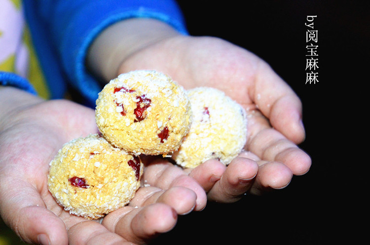 蔓越莓椰蓉球的做法