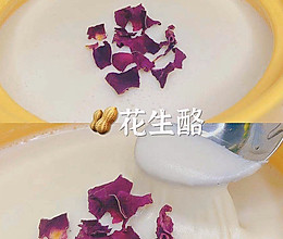 娘娘都爱喝的花生酪的做法