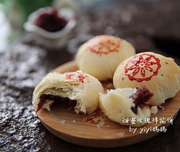 玫瑰鲜花饼的做法