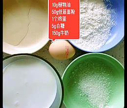 手残党网红毛巾卷的做法