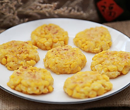 #秋天怎么吃#玉米糯米饼的做法