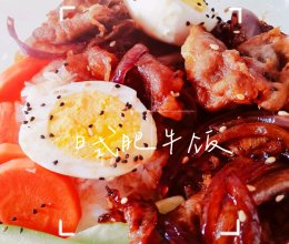 日式系列-日式肥牛饭的做法