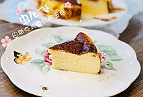 快手网红蛋糕——巴斯克式重乳酪蛋糕的做法