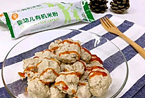 米粉牛肉丸的做法