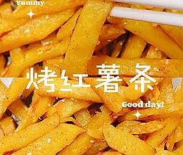 香酥美味的烤红薯条（13）的做法