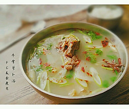 牛骨萝卜汤的做法