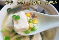 健康低卡味增汤，10分钟味增一下！的做法